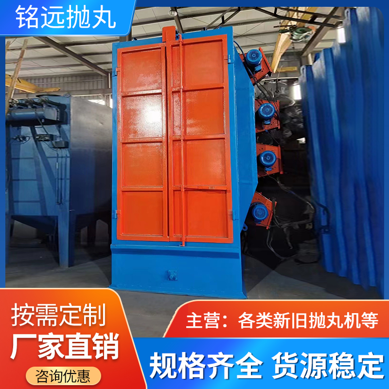 二手雙吊鉤拋丸機(jī)